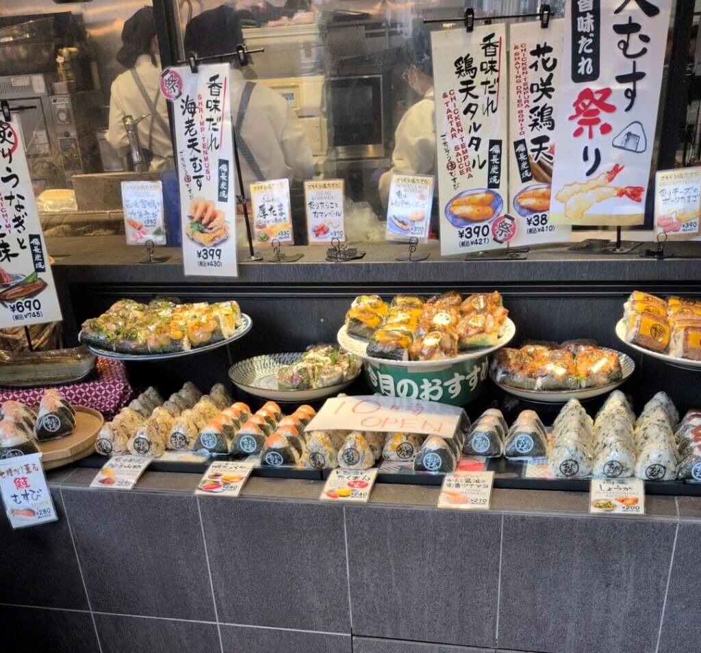 大須商店街:ごちそう焼むすびおにまる