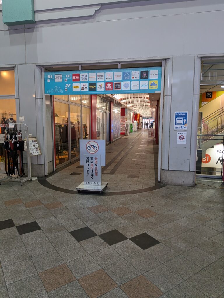 万松寺ビルの入り口