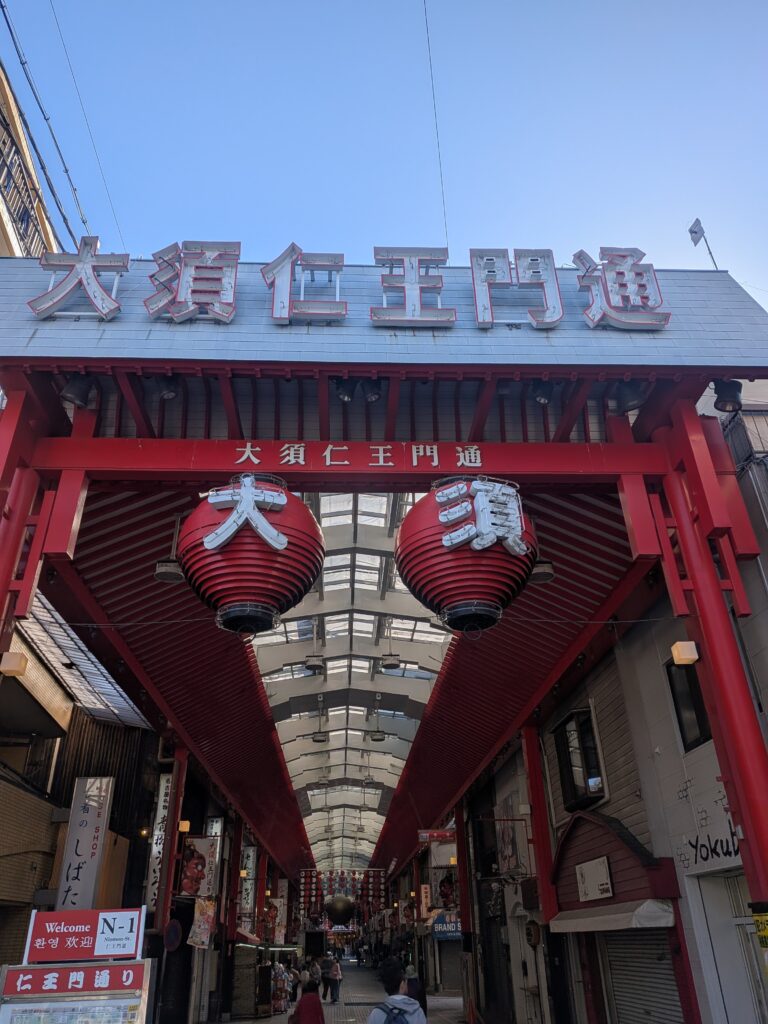 大須商店街　仁王門通り