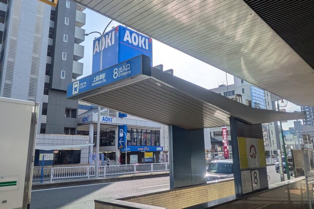 地下鉄上前津駅8番出口の画像