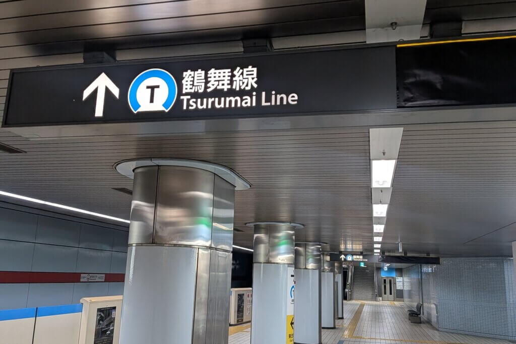名古屋の地下鉄:丸の内駅の桜通線から鶴舞線への乗り換え案内