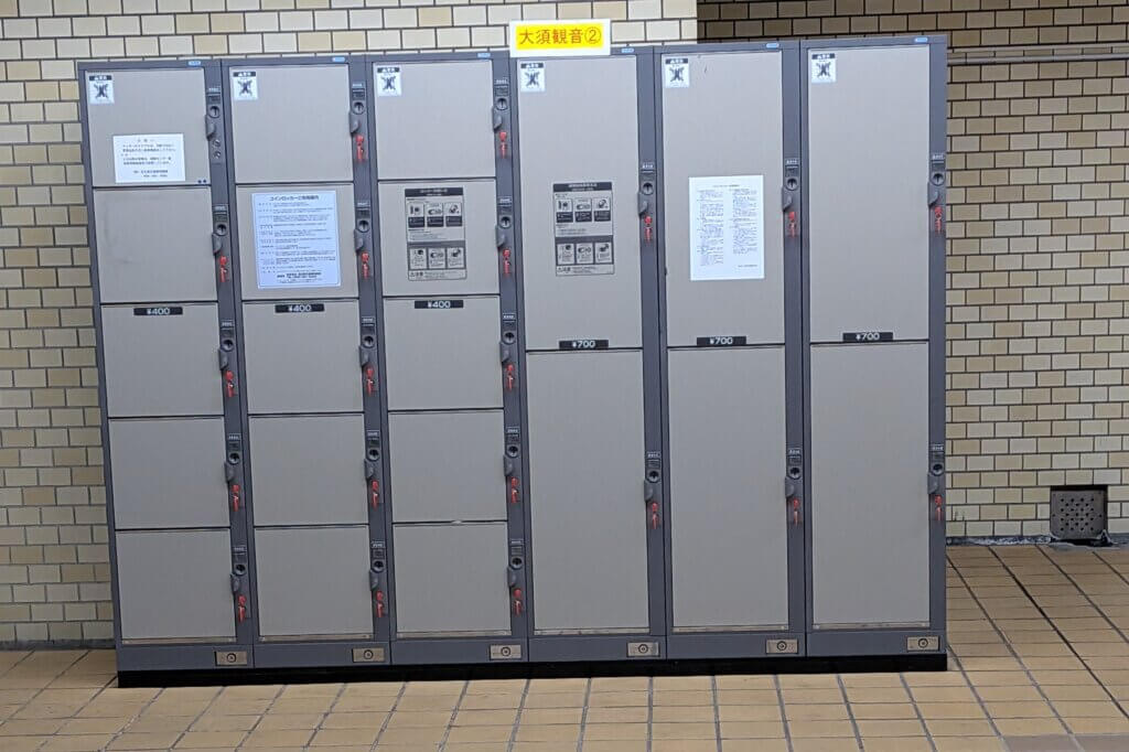 地下鉄大須観音駅のコインロッカーロッカー1