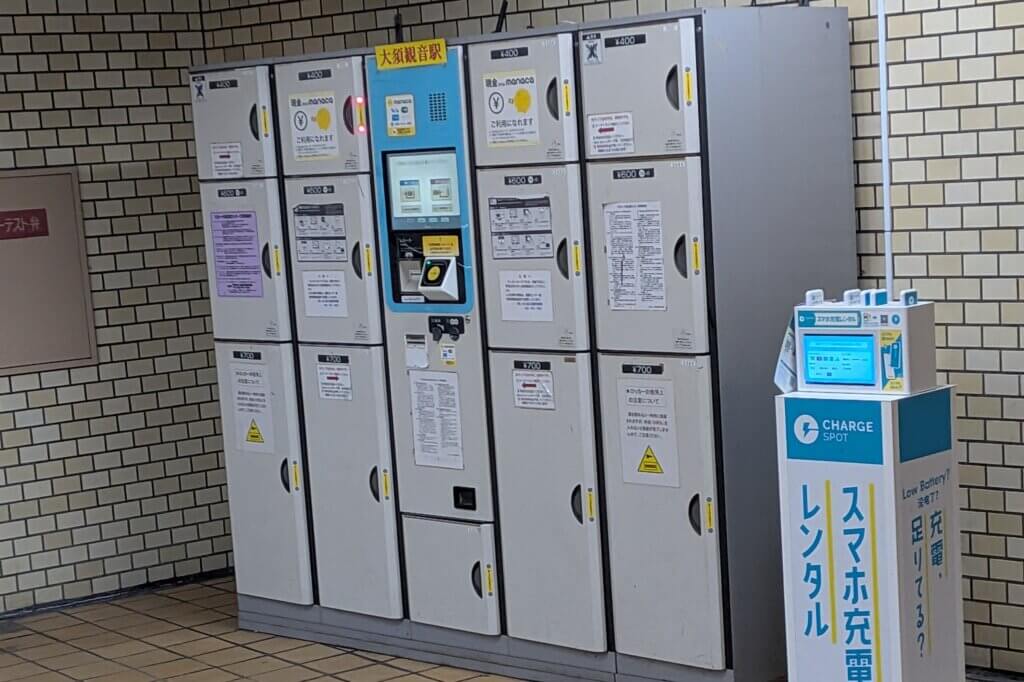 地下鉄大須観音駅のコインロッカー2