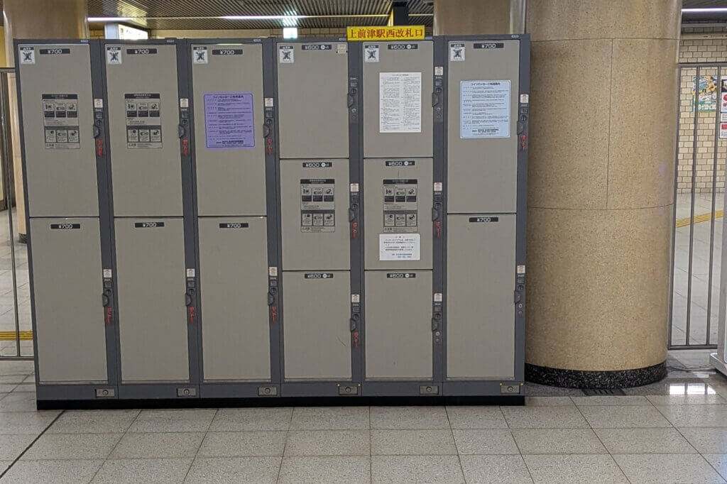 地下鉄上前津駅のコインロッカー1