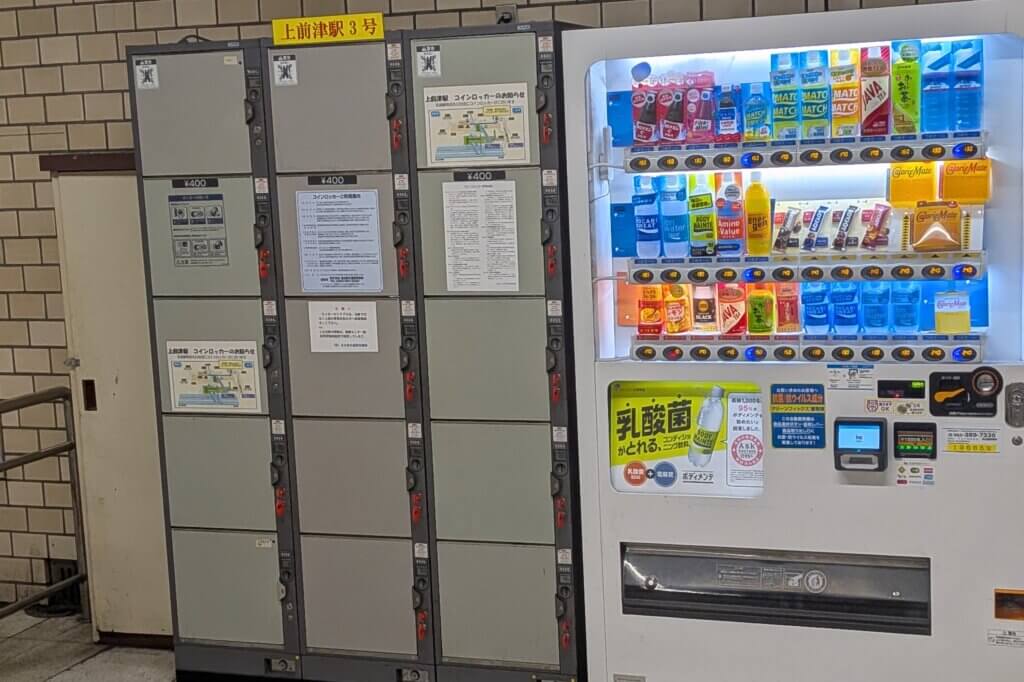 地下鉄上前津駅のコインロッカー2