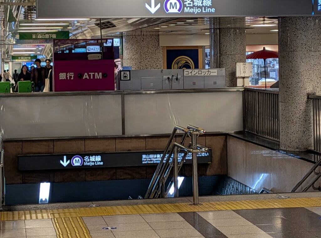 名古屋の地下鉄 栄駅の名城線の入り口