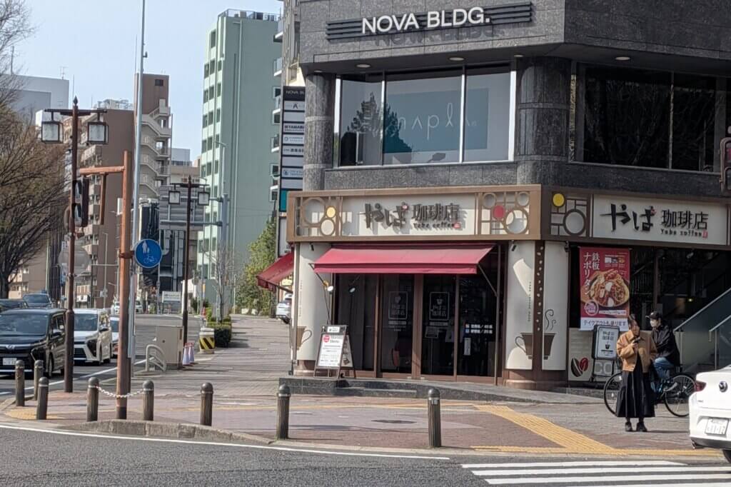 名古屋の栄 若宮大通り やば珈琲店