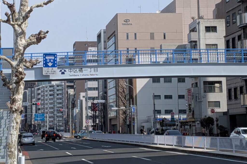 名古屋市中区:下前津の歩道橋