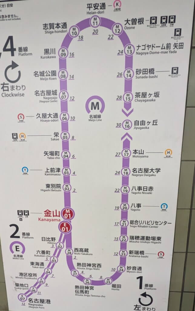 地下鉄:名城線の路線図