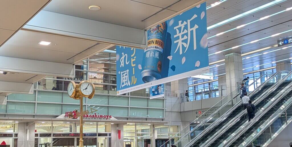 JR名古屋駅の高島屋前にある金時計