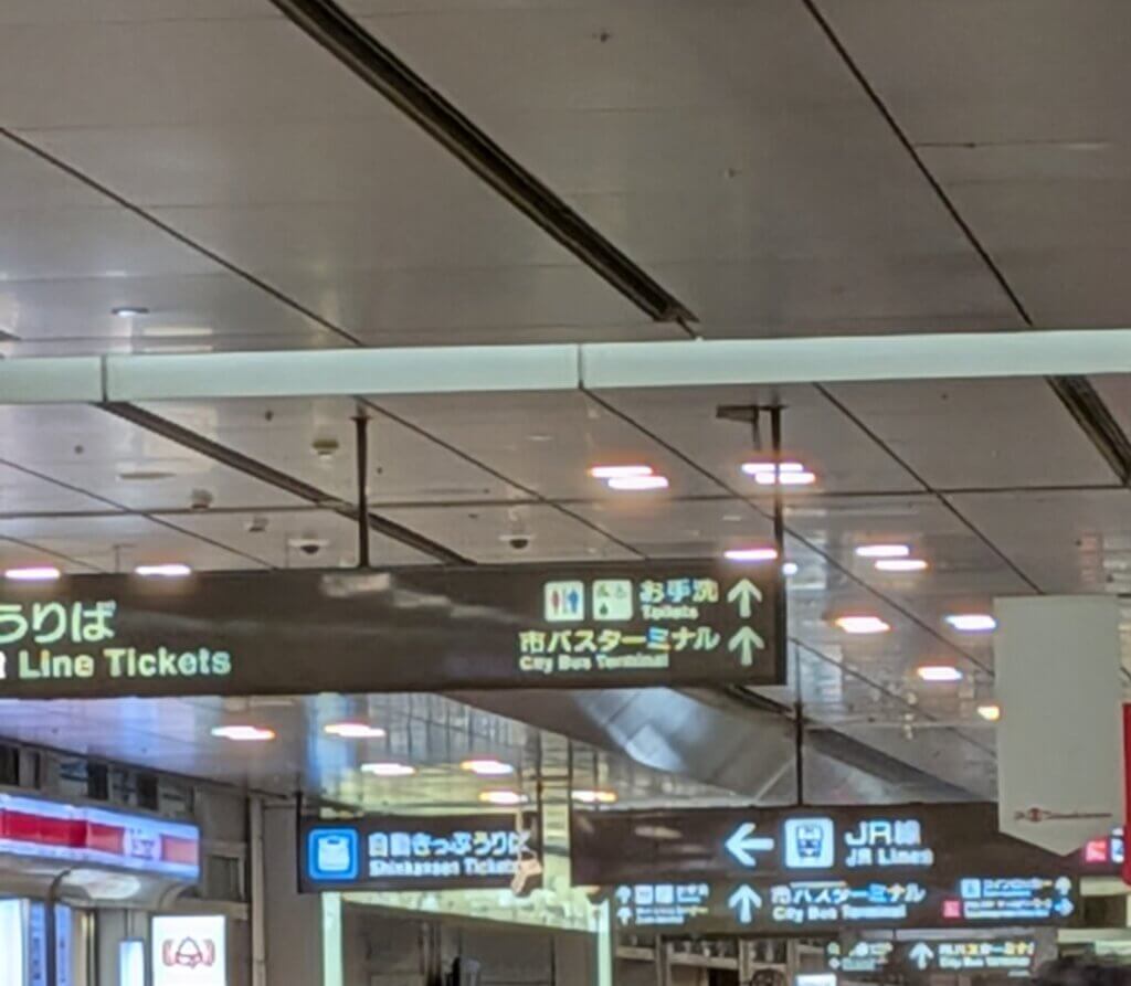 JR名古屋駅:バスターミナルの案内看板