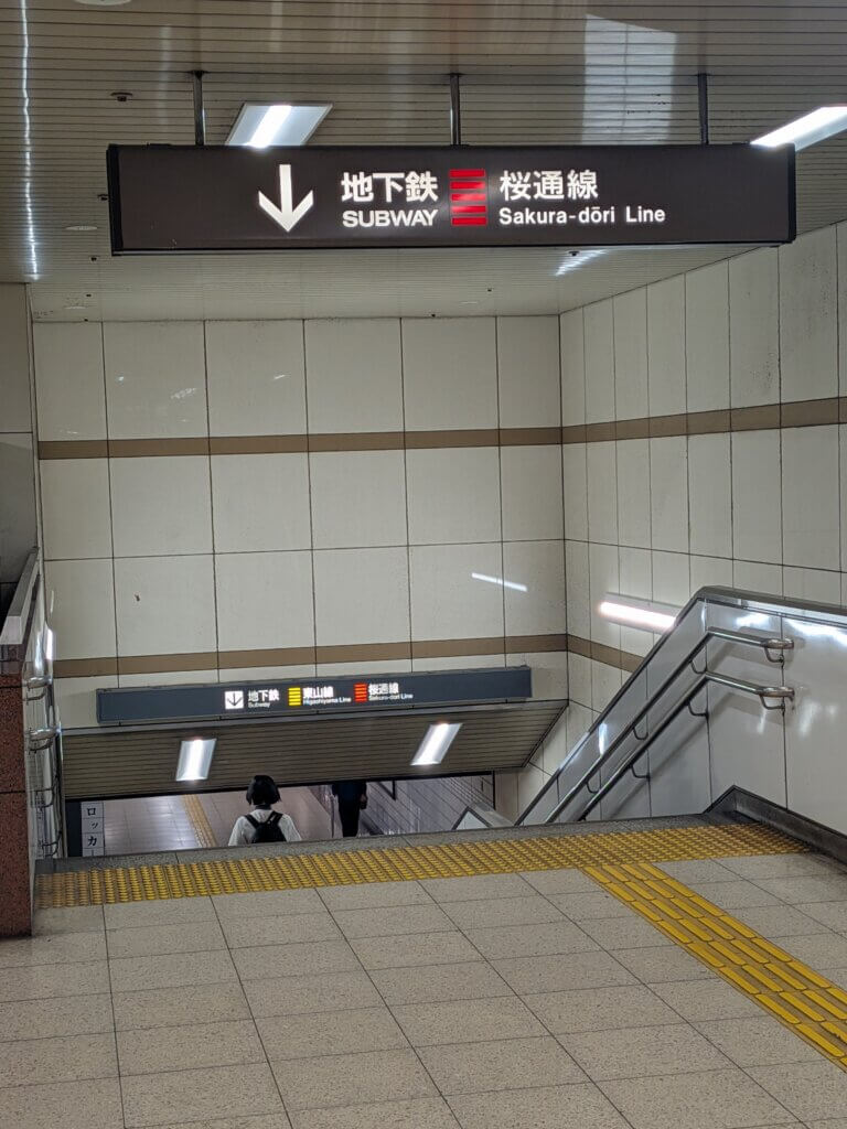 名古屋駅の地下街:桜通線ホーム通路