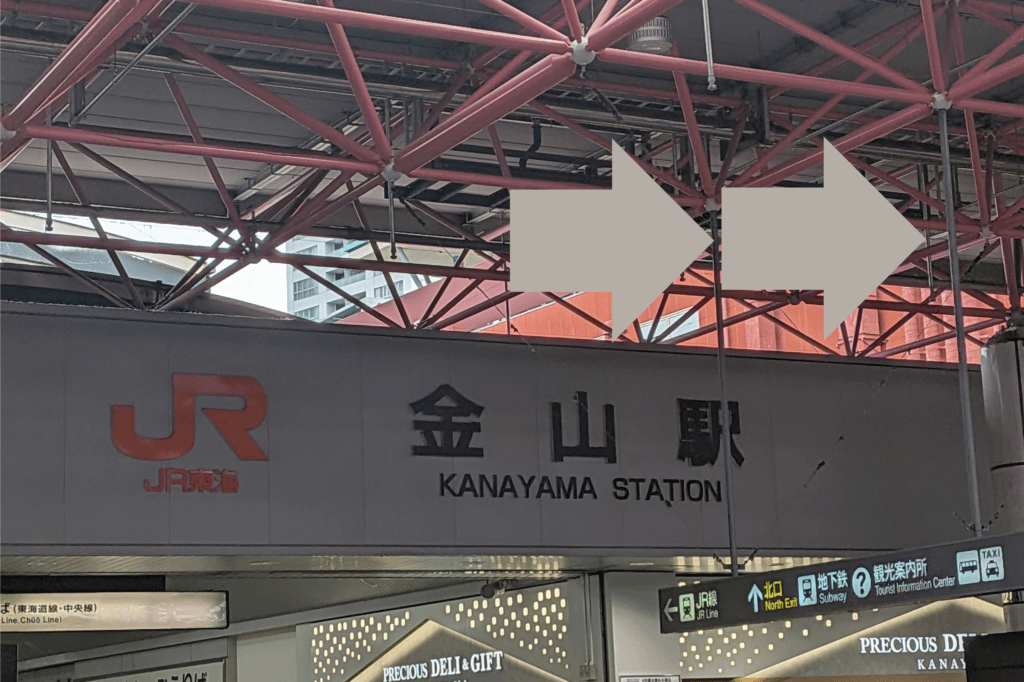 金山総合駅のJR側の改札