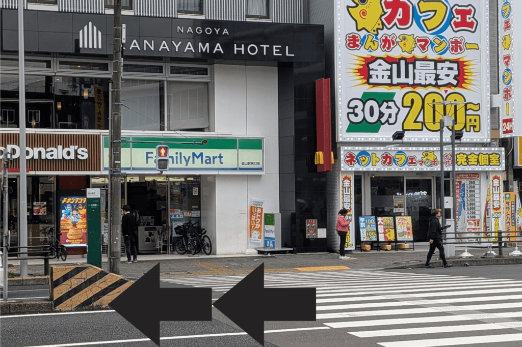 愛知県:名古屋市金山のマンガ喫茶:マンボー及びマクドナルドとファミリーマート