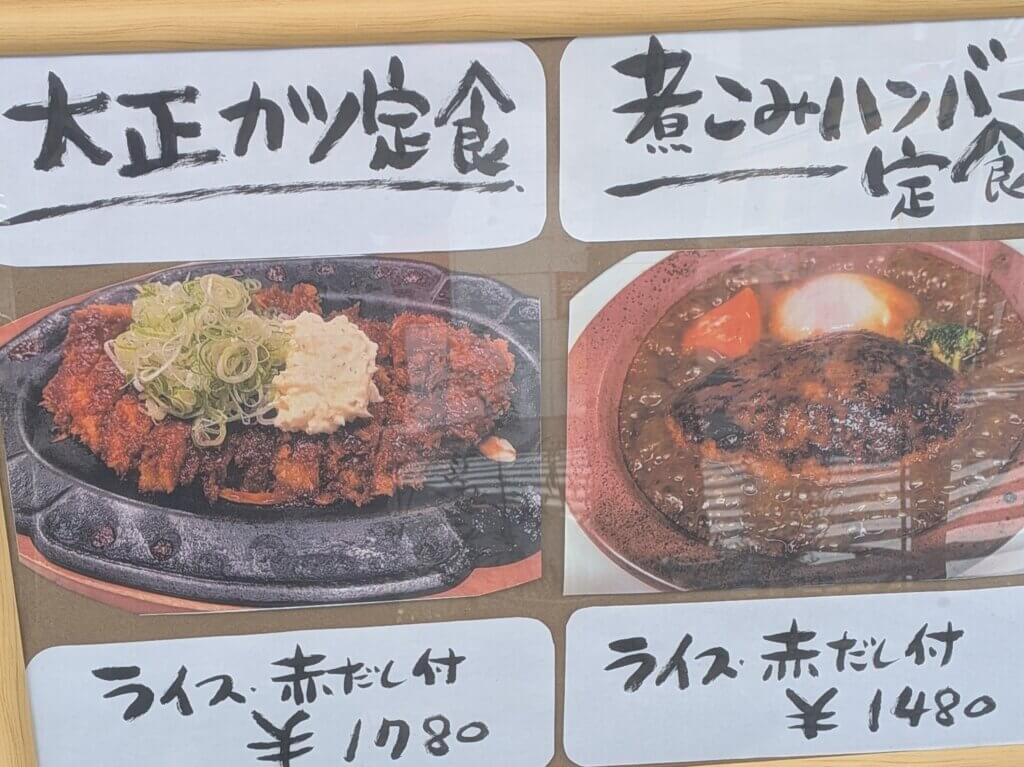 キッチントーキョーの人気ランチメニューの一例