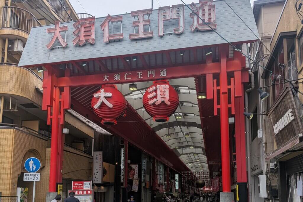 大須商店街の仁王門通り