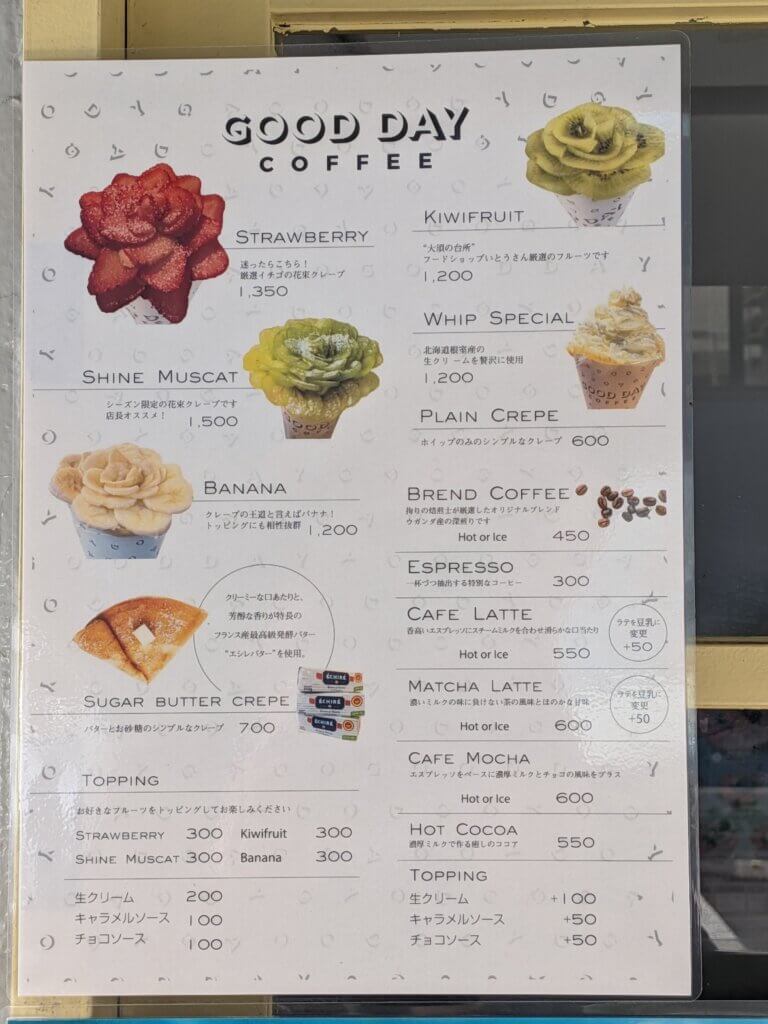 大須商店街のクレープ:GOODDAY Coffeeのメニュー表