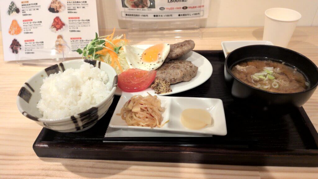 大須商店街:豚ときどきかき氷の自家製ハムバーグ定食