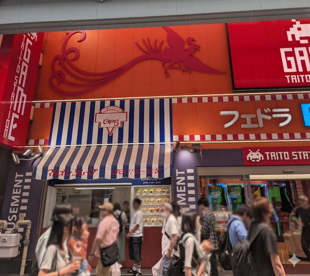 マリオンクレープ:フェドラ大須店の店頭画像
