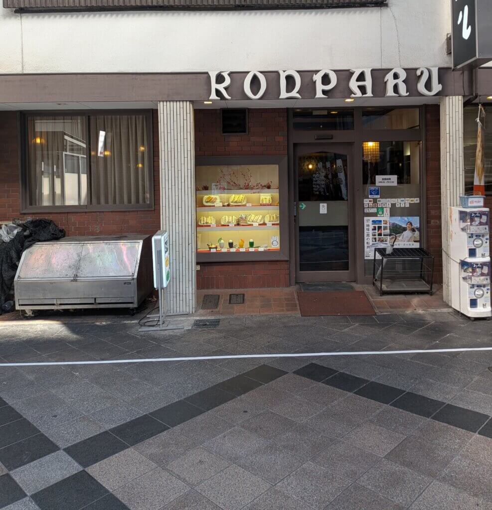 大須商店街:コンパル大須本店の店頭