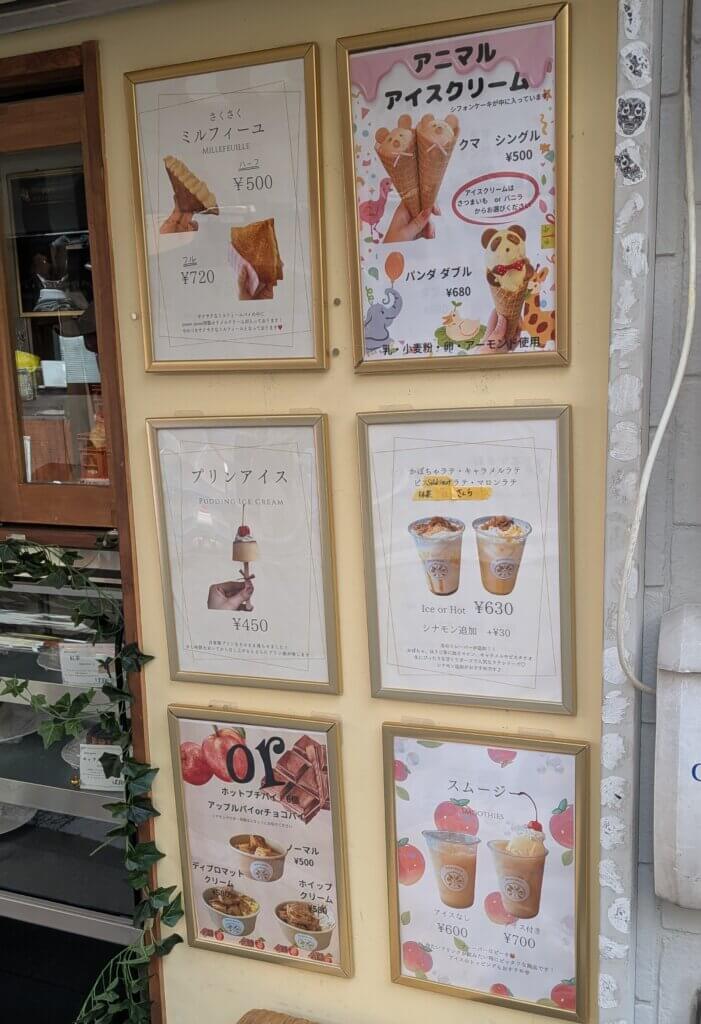 大須のカフェ:pause pauseのメニュー表