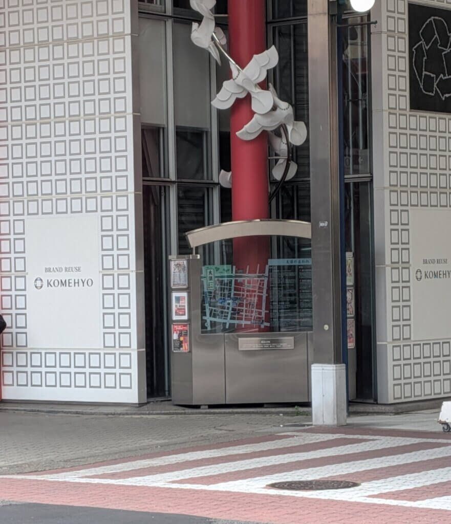 大須商店街:KOMEHYO（コメ兵）名古屋本店 本館