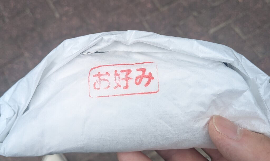 大須商店街のお好み焼き店:やきやのお好み焼き