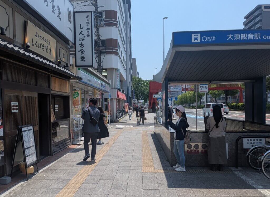 地下街:大須観音駅２番出口