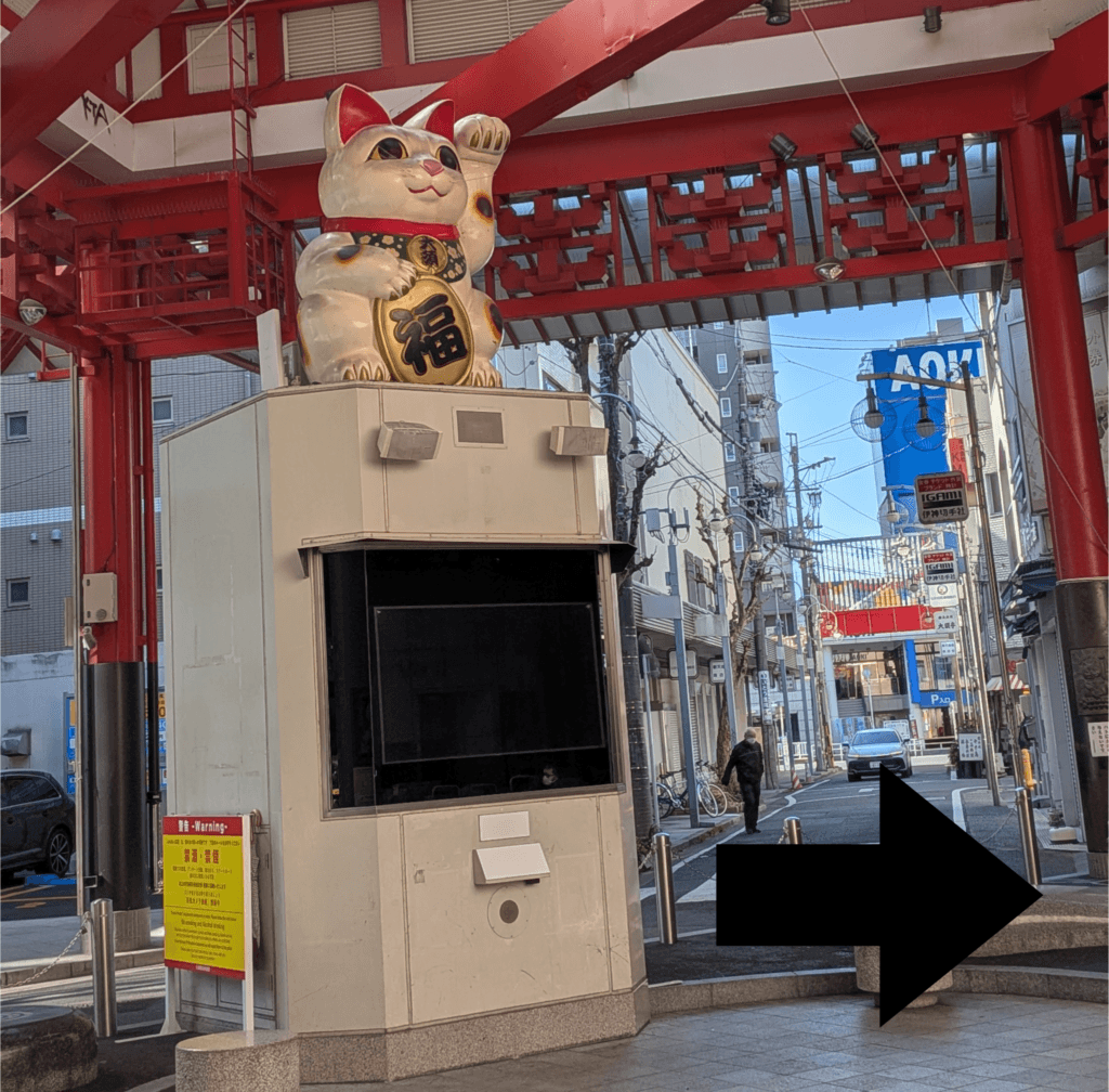大須商店街:ふれあい広場（招き猫広場）