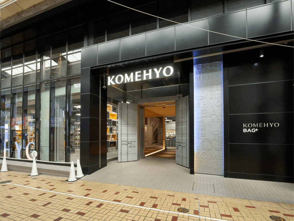 大須商店街:大須のコメ兵　バッグ＋
