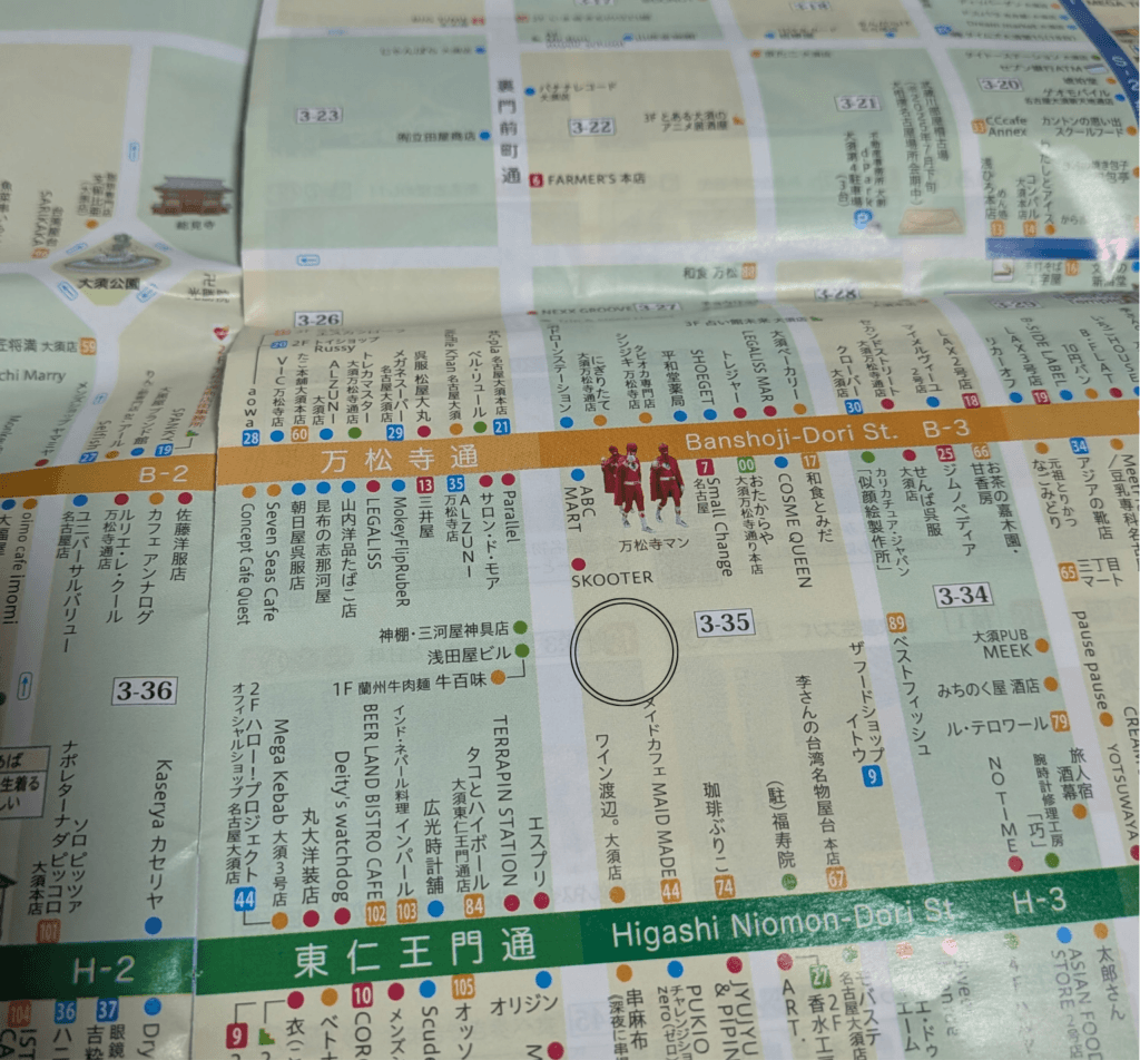 大須マップ2025 わだ福の位置