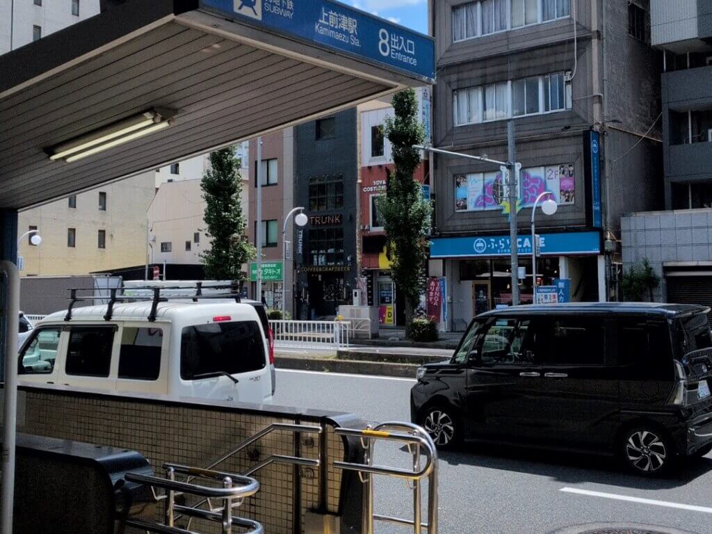 名古屋市地下鉄:鶴舞線「上前津駅の8番出口」