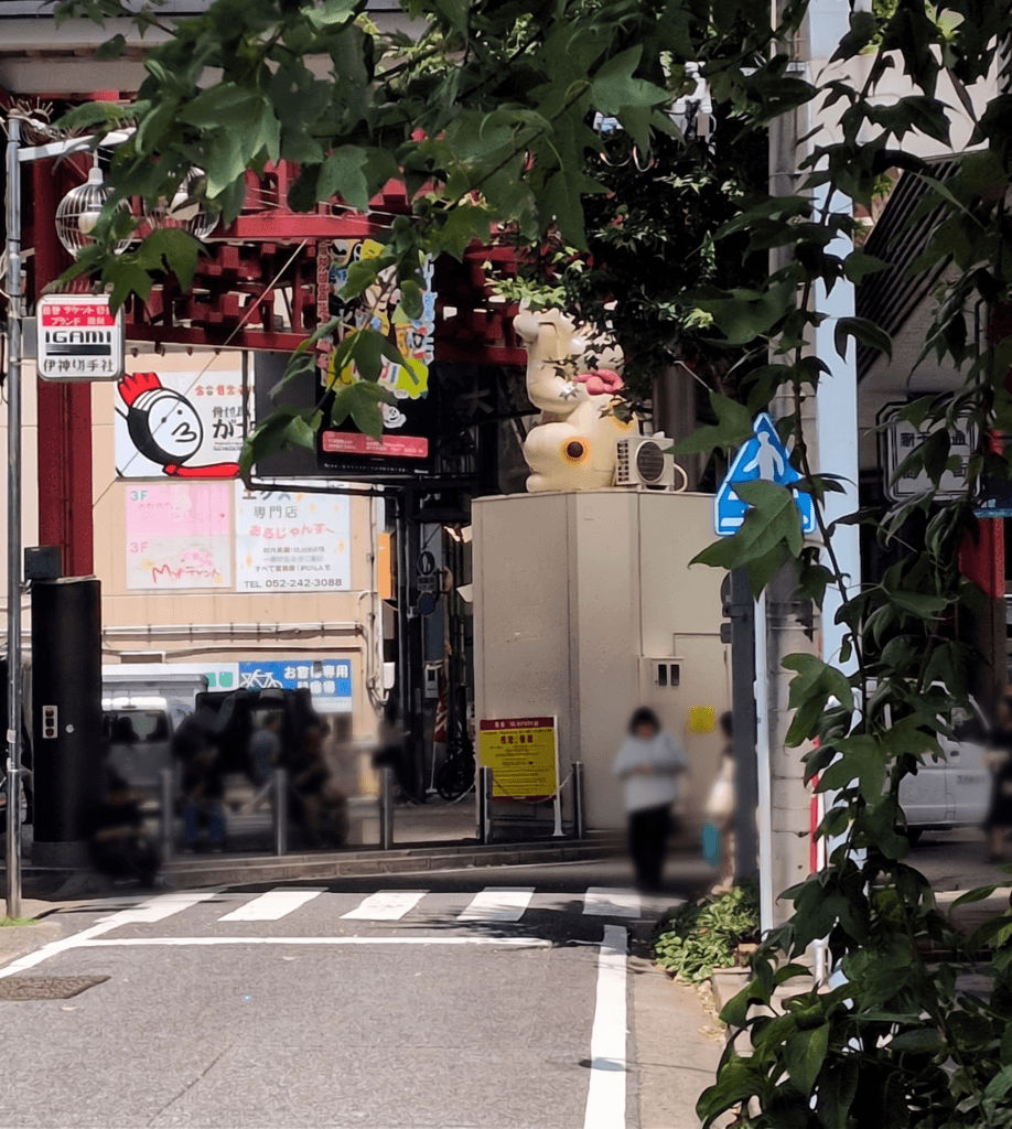 大須商店街:ふれあい広場